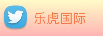 乐虎国际 Logo
